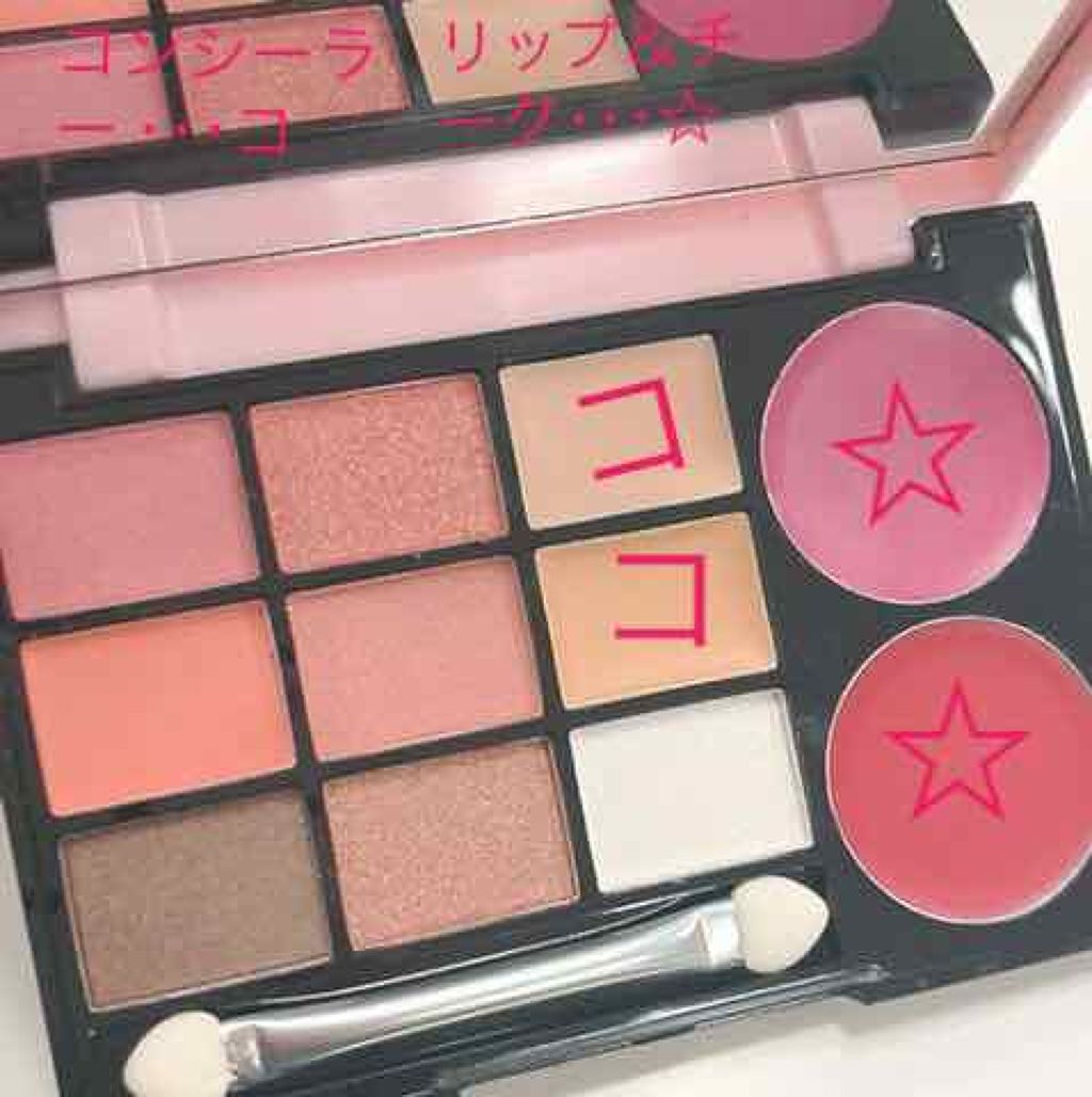 Popteen 2019年4月号/Popteen /雑誌を使ったクチコミ(3枚目)