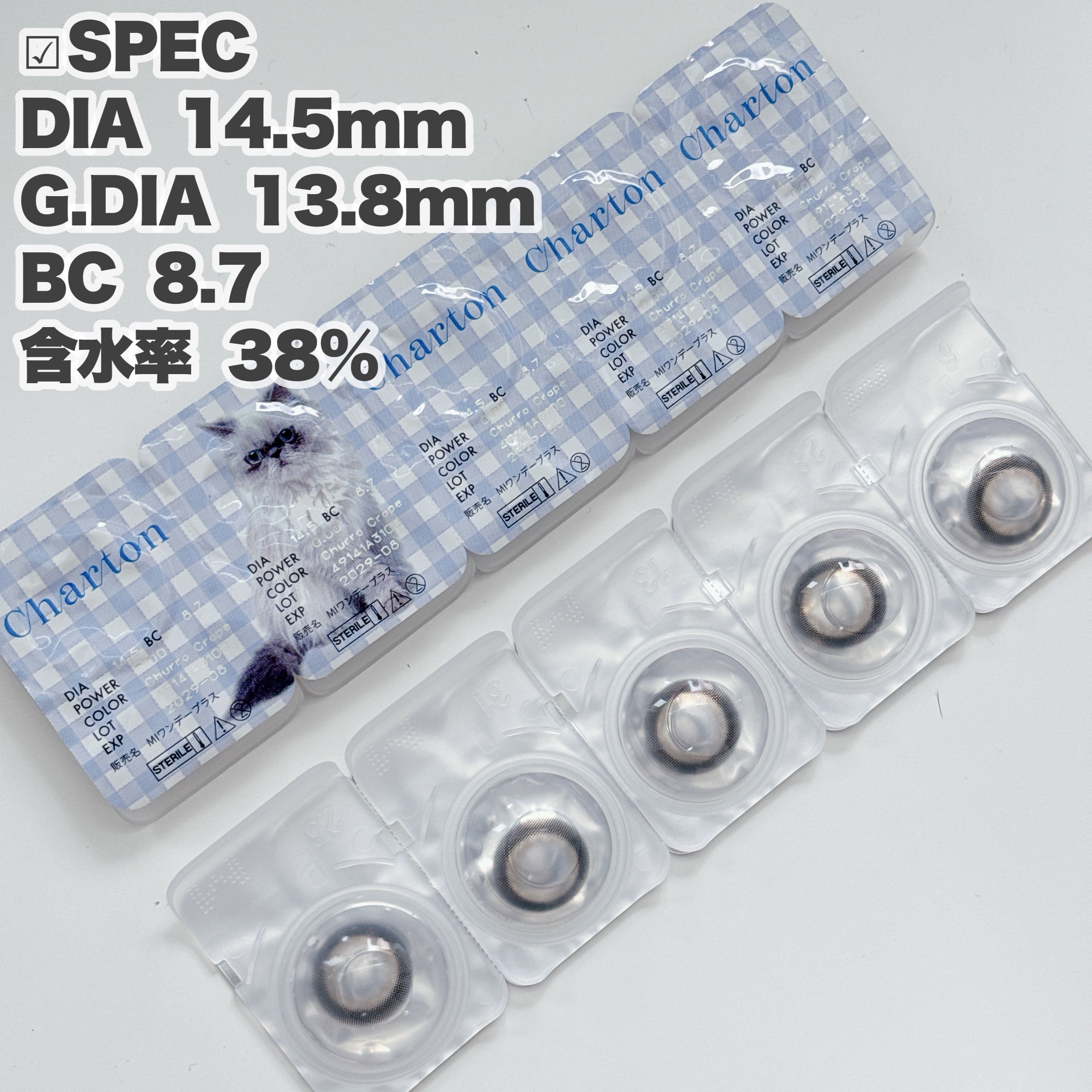 Charton 1day/Charton/ワンデー（１DAY）カラコンを使ったクチコミ（3枚目）