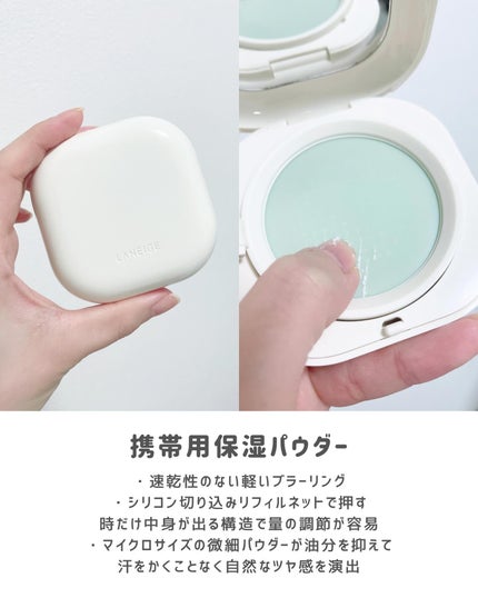 ネオ エッセンシャル フィニッシュパウダー/LANEIGE/ルースパウダーを使ったクチコミ(5枚目)