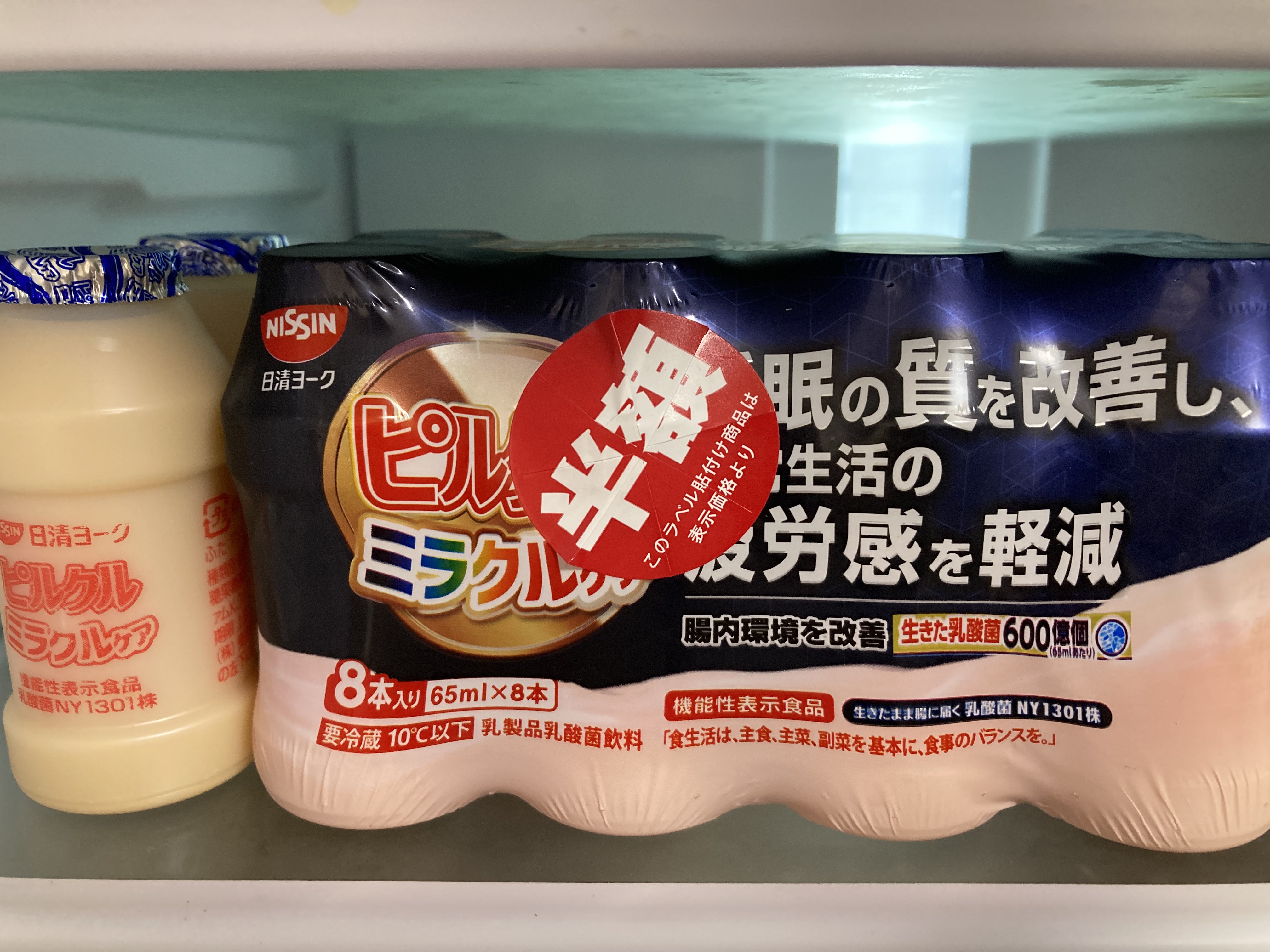 ピルクルミラクルケア/日清ヨーク/乳酸菌飲料を使ったクチコミ（1枚目）