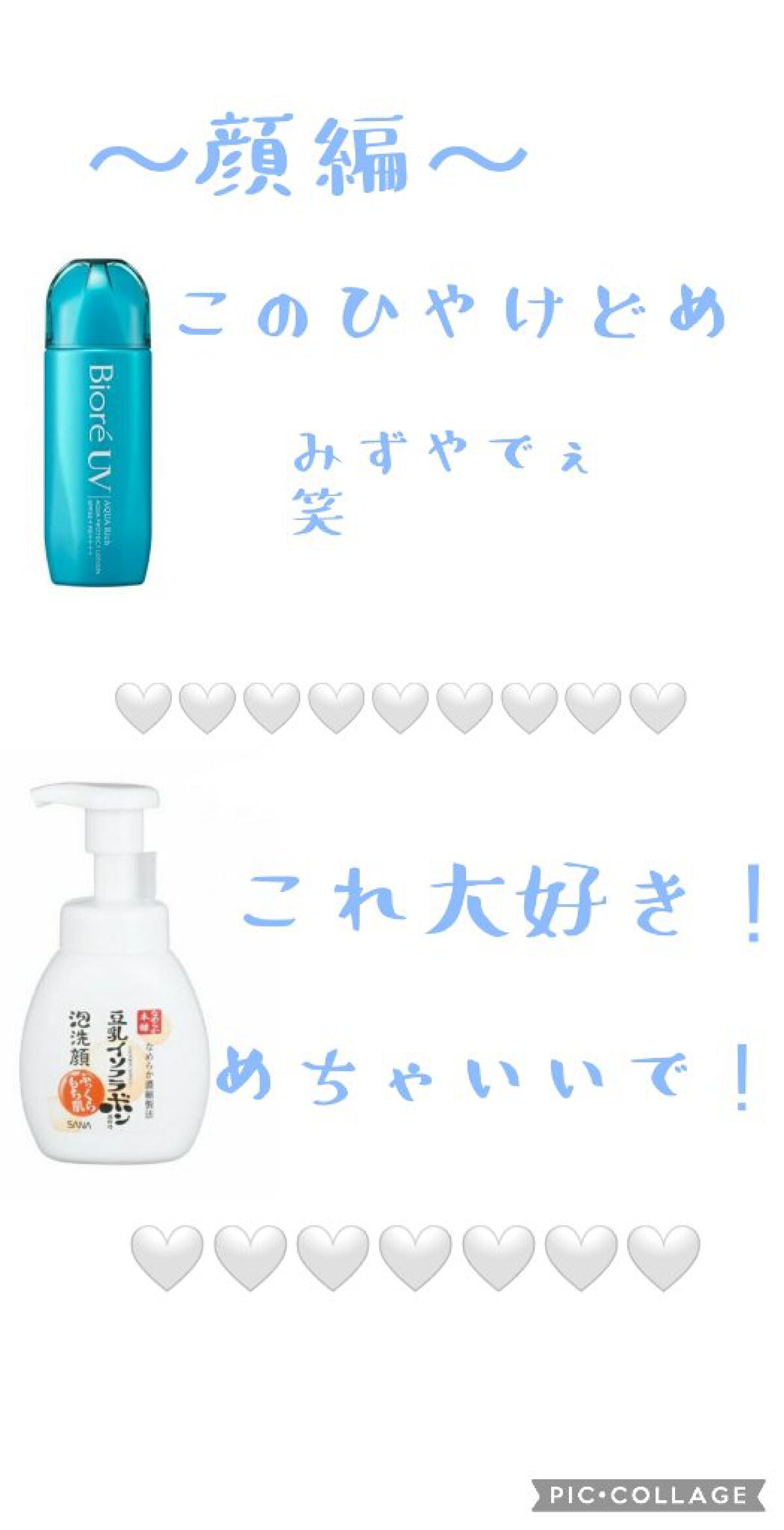 ハトムギ保湿ジェル(ナチュリエ スキンコンディショニングジェル)/ナチュリエ/美容液を使ったクチコミ(2枚目)