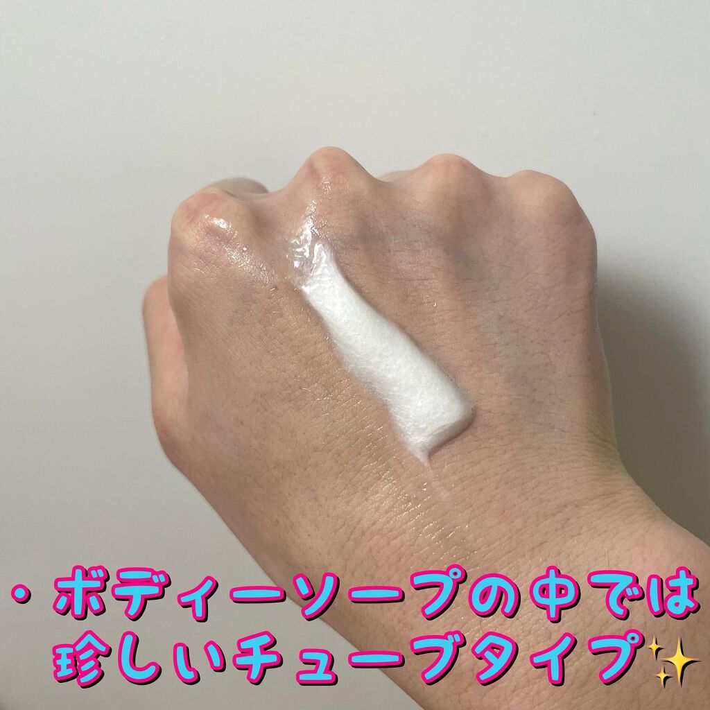 マッサージボディソープ /hogusuu(ほぐすぅ~)/ボディソープを使ったクチコミ(2枚目)