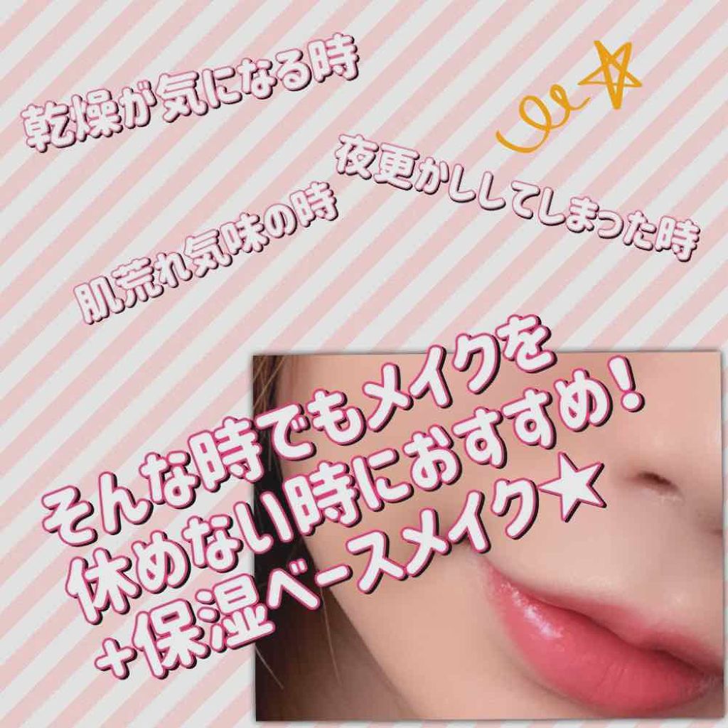 BBミルク/キュレル/BBクリームを使ったクチコミ（1枚目）