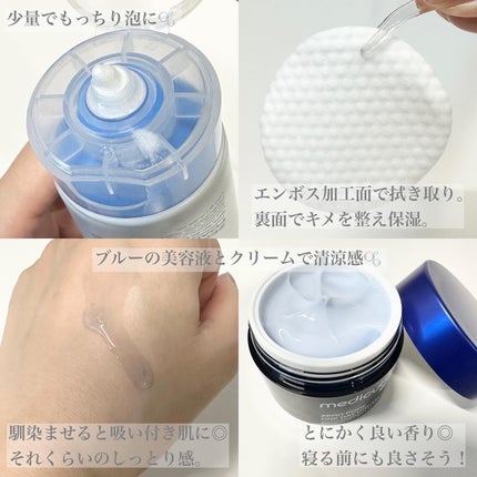 ゼロ毛穴パッド 2.0/MEDICUBE/トナーパッドを使ったクチコミ(5枚目)