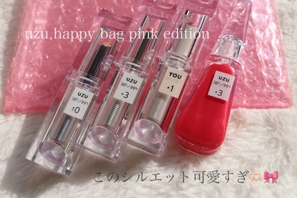 UZU HAPPY BAG/UZU BY FLOWFUSHI/メイクアップキットを使ったクチコミ(1枚目)