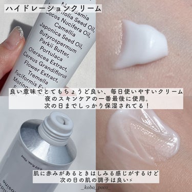 HYDRATION GEL WATER TUBE/Abib /フェイスクリームを使ったクチコミ（6枚目）