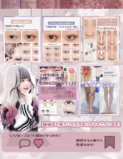 カバーパーフェクション チップコンシーラー/the SAEM/リキッドコンシーラーを使ったクチコミ(8枚目)