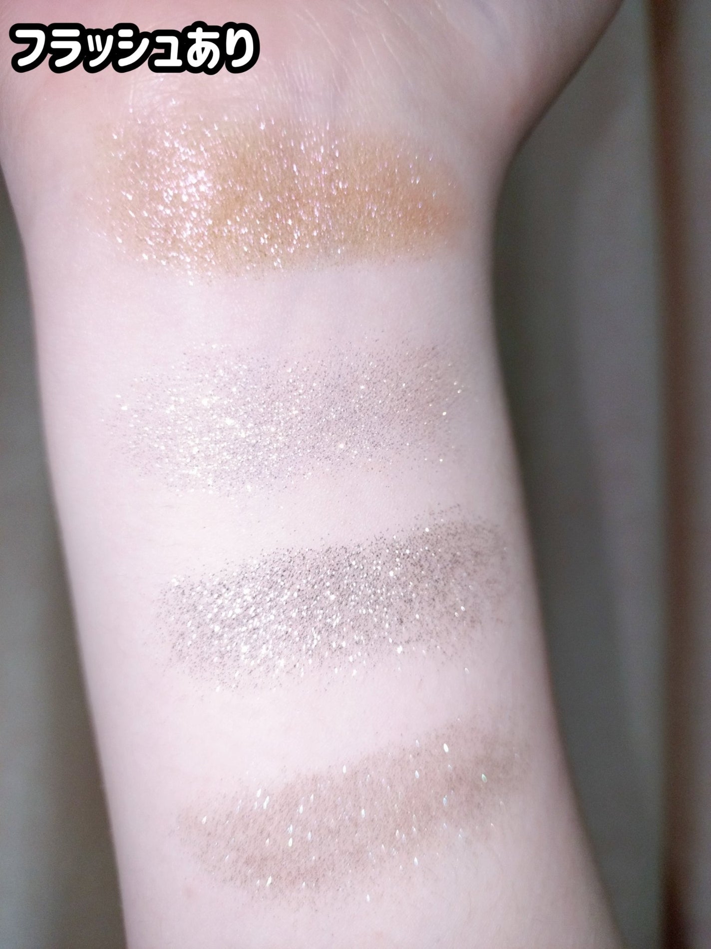 ASTRAL LIGHT EYESHADOW/Ameli/単色アイシャドウを使ったクチコミ(6枚目)