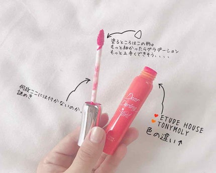 ディアダーリン オイルティント/ETUDE/リップグロスを使ったクチコミ(2枚目)