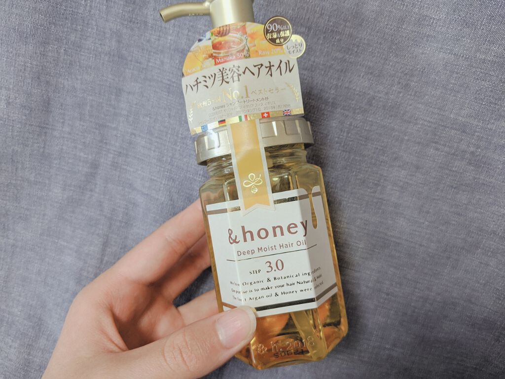 ディープモイスト ヘアオイル3.0/&honey/ヘアオイルを使ったクチコミ(2枚目)