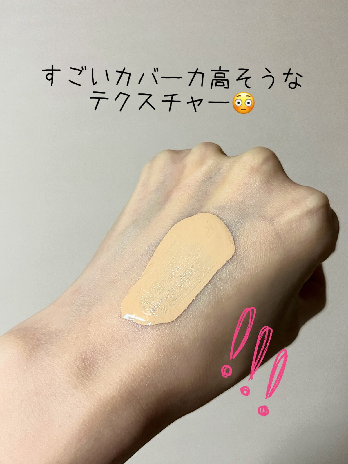 タンイドル ウルトラ ウェア リキッド/LANCOME/リキッドファンデーションを使ったクチコミ（2枚目）