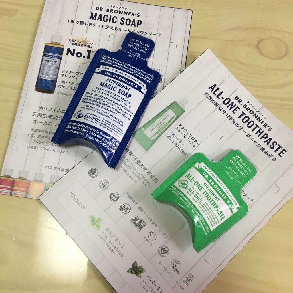 マジックソープ ペパーミント/ドクターブロナー/ボディソープを使ったクチコミ(1枚目)