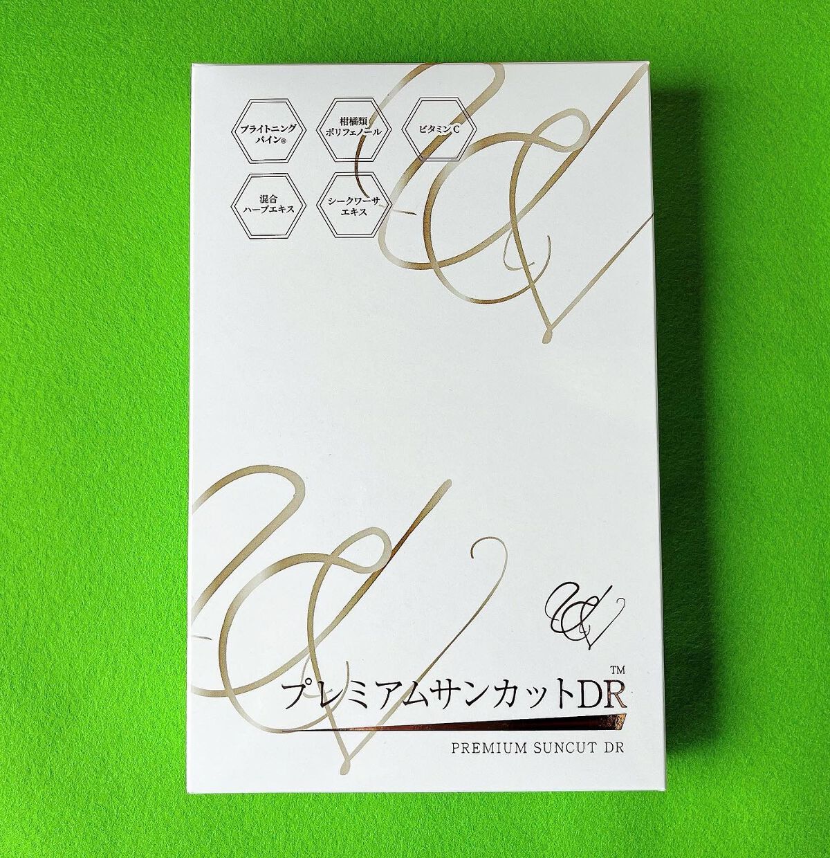 プレミアムサンカットDR/swiss/美容サプリメントを使ったクチコミ（2枚目）