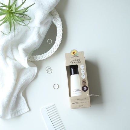 トリートメントリペアミルク/ディアボーテ/ヘアミルクを使ったクチコミ(5枚目)