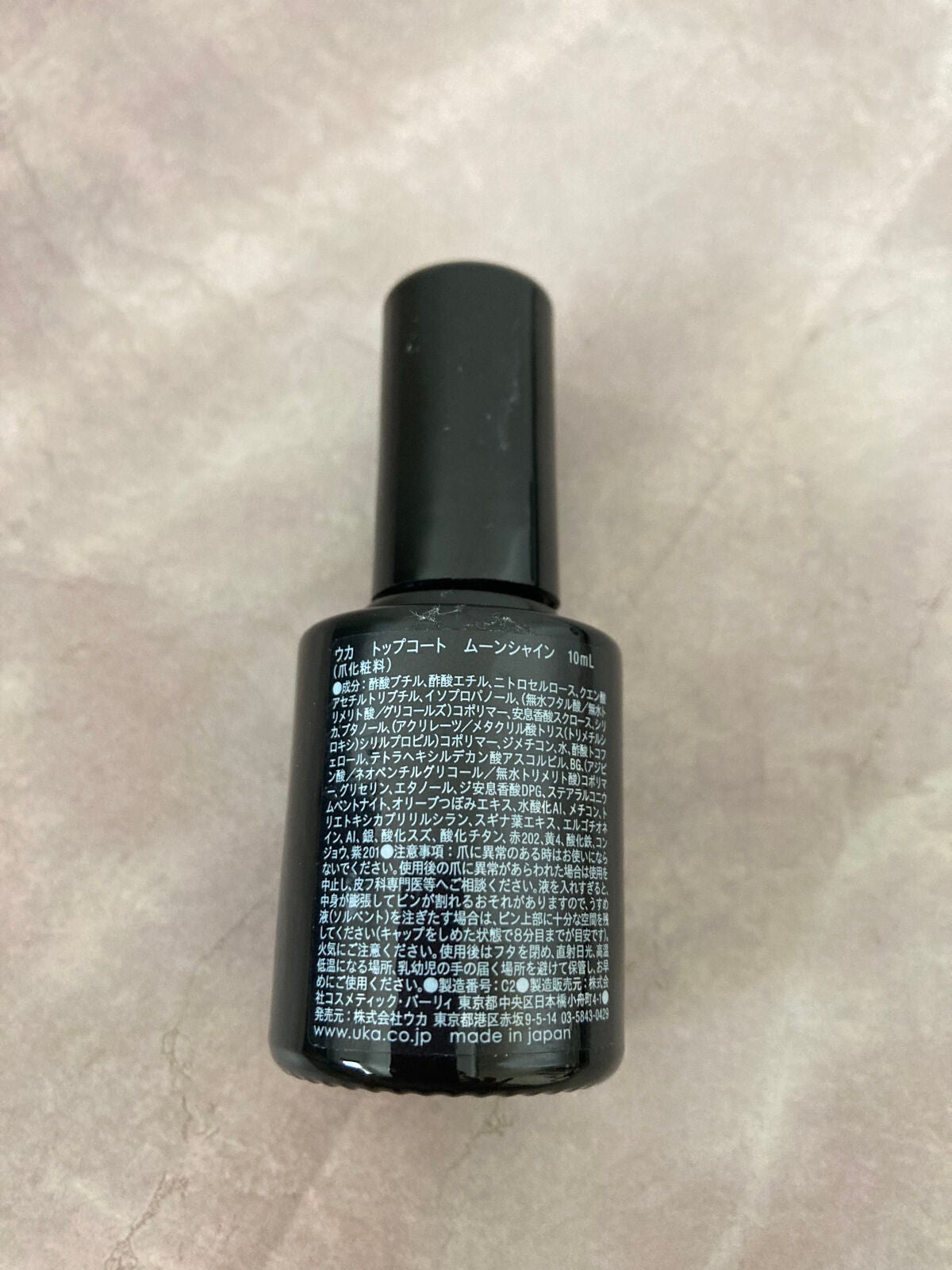 トップコート ムーンシャイン/uka/ネイルトップコートを使ったクチコミ(5枚目)