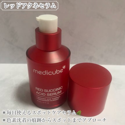 レッドアクネセラム/MEDICUBE/美容液を使ったクチコミ(3枚目)