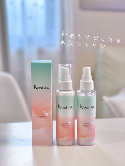 RR モイストベールミスト/Resetica(リセチカ)/ミスト状化粧水を使ったクチコミ(6枚目)