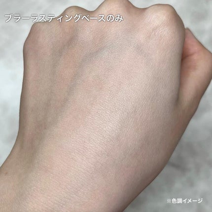 ブラー ラスティングベース/ヒロインメイク/化粧下地を使ったクチコミ(5枚目)