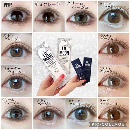 LIL MOON 1day/LILMOON/ワンデー(1DAY)カラコンを使ったクチコミ(2枚目)