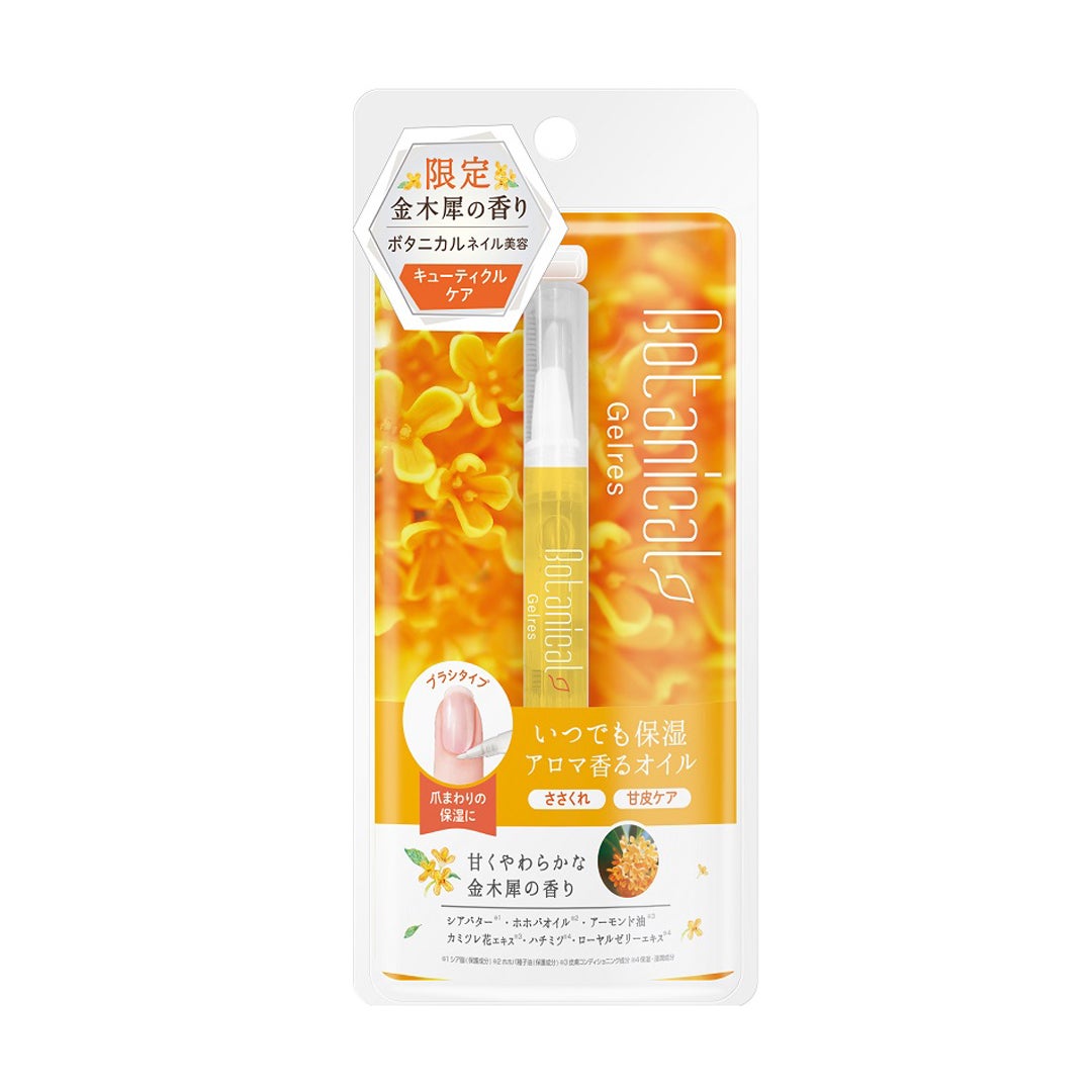 アロマキューティクルペン キンモクセイ Gelres