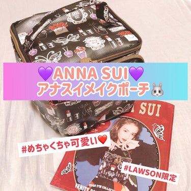 ANNASUI 2020 F/W COLLECTION BOOK VANITY POUCH BEAUTY BEAUTY/宝島社/雑誌を使ったクチコミ（1枚目）