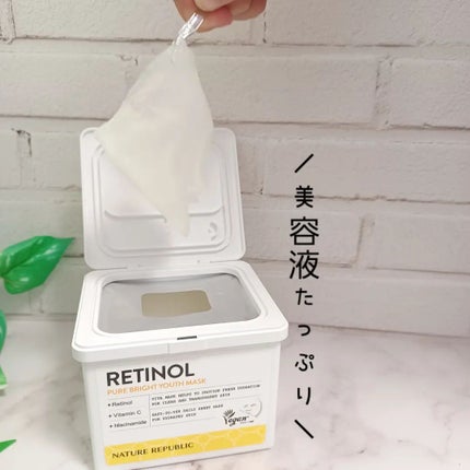 キューブマスク プロポリス/ネイチャーリパブリック/シートマスク・パックを使ったクチコミ(3枚目)