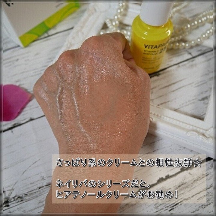 ビタペアC 集中美容液スペシャルセット/ネイチャーリパブリック/美容液を使ったクチコミ(6枚目)