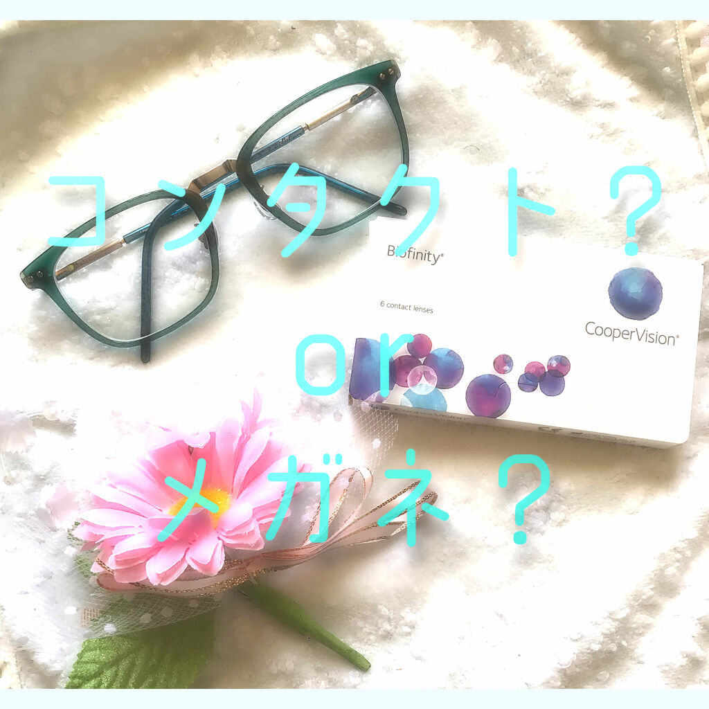 ロートCキューブ m(医薬品)/ロート製薬/その他を使ったクチコミ（1枚目）