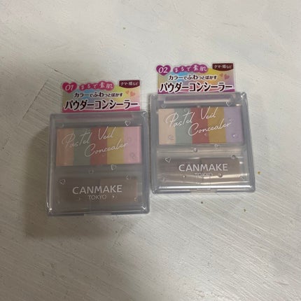パステルヴェールコンシーラー/キャンメイク/パレットコンシーラーを使ったクチコミ(1枚目)