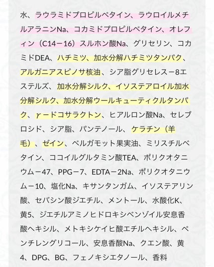 ðšðð ðê°àŠð€à»ê± on LIPS ãç«æ¯ãã·ã£ã³ããŒè©ŠããŠã¿ãŸããð§Žç«æ¯ãšã¯é«ªã现ãã絡ãŸãããã..ãïŒ4æç®ïŒ