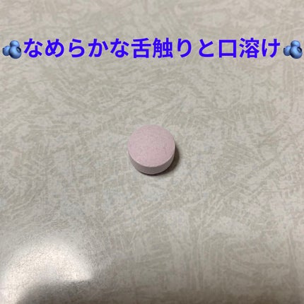 ブルーベリーラムネ/ロッテ/食品を使ったクチコミ(3枚目)