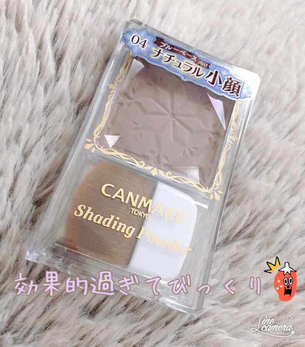 シェーディングパウダー/キャンメイク/シェーディングを使ったクチコミ(1枚目)