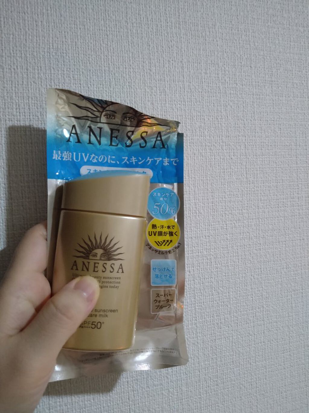 パーフェクトUV スキンケアミルク a/アネッサ/日焼け止め・UVケアを使ったクチコミ（1枚目）