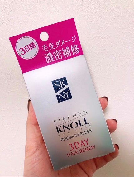 プレミアムスリーク 3デイ ヘアリニュー/スティーブンノル ニューヨーク/洗い流すヘアトリートメントを使ったクチコミ(4枚目)