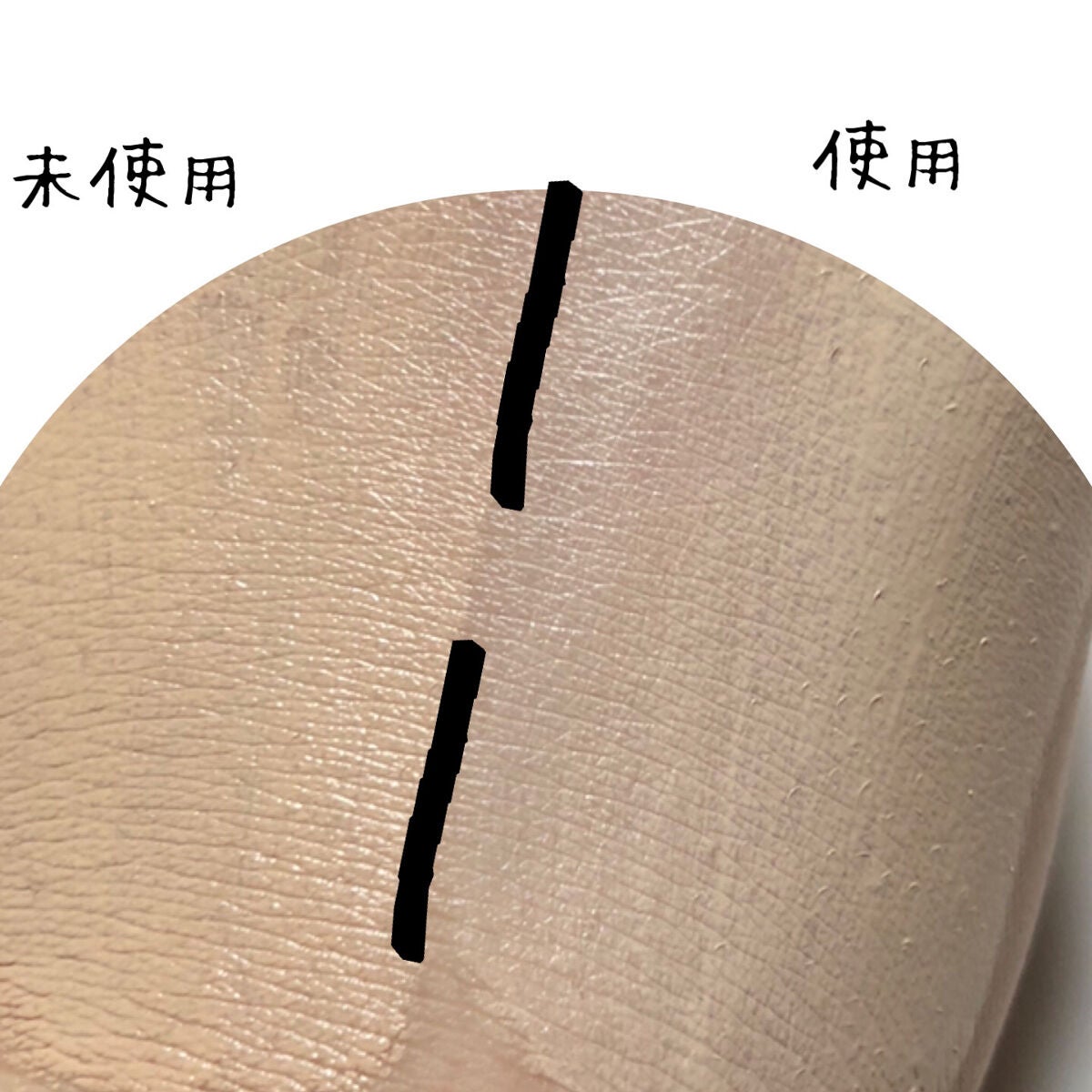 カネボウ パフォーミング ドロップ/KANEBO/化粧下地を使ったクチコミ(2枚目)