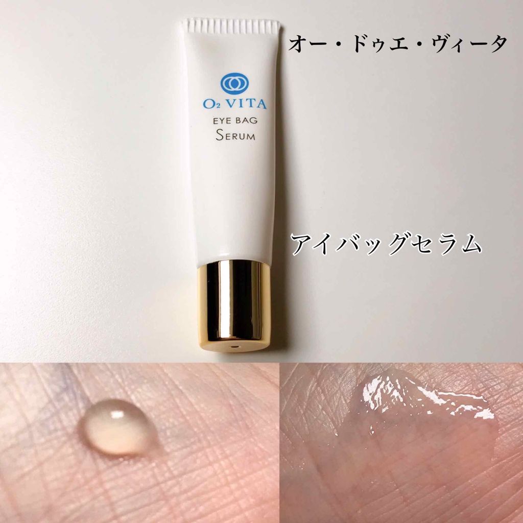 ダーマパワーX ステムシャープアイ/オバジ/アイケア・アイクリームを使ったクチコミ(2枚目)