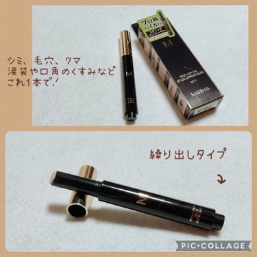 MISSHA Ｍ プロカバー スティックコンシーラーのクチコミ「ミシャ
┋M プロカバー スティックコンシーラー┋·͜· 💛


シミ、毛穴、クマ┋涙袋や眉の.....」（2枚目）