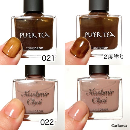 TONE DROP ネイルポリッシュ/D-UP/マニキュアを使ったクチコミ(4枚目)