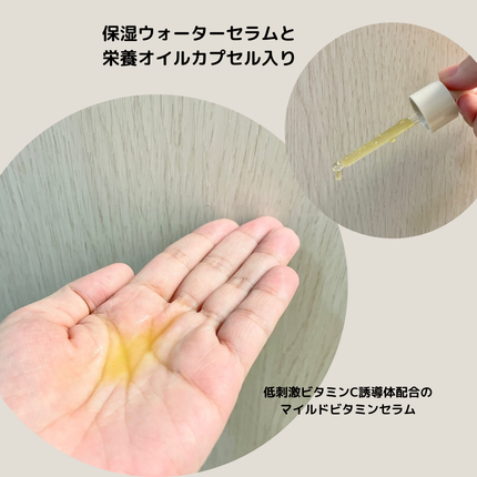 グロービタCトーニングセラム/AROMATICA/美容液を使ったクチコミ(2枚目)