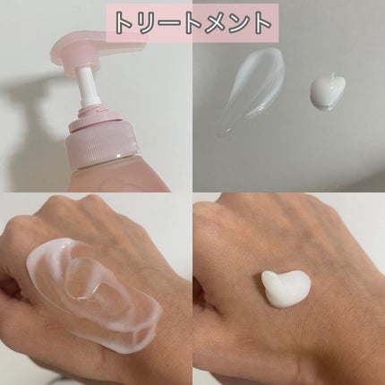 MASUGU シャンプー/トリートメント/STYLEE/市販シャンプーを使ったクチコミ(4枚目)