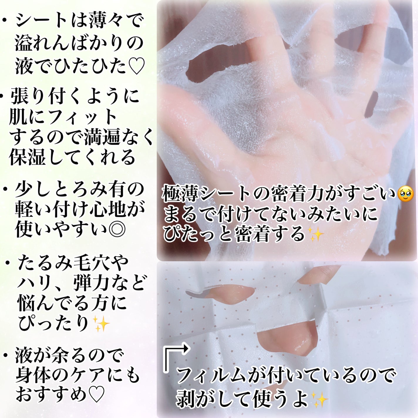 レッド ラクト コラーゲン フォアリフティング マスク/MEDIPEEL/シートマスク・パックを使ったクチコミ(3枚目)