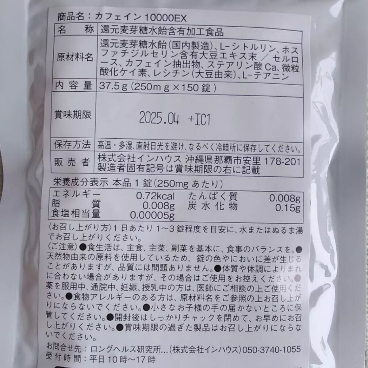 おほあんどうふ on LIPS 「娘が中学生になり👧フルタイム始めました💪体力&気力続くかなあ❓..」(4枚目)