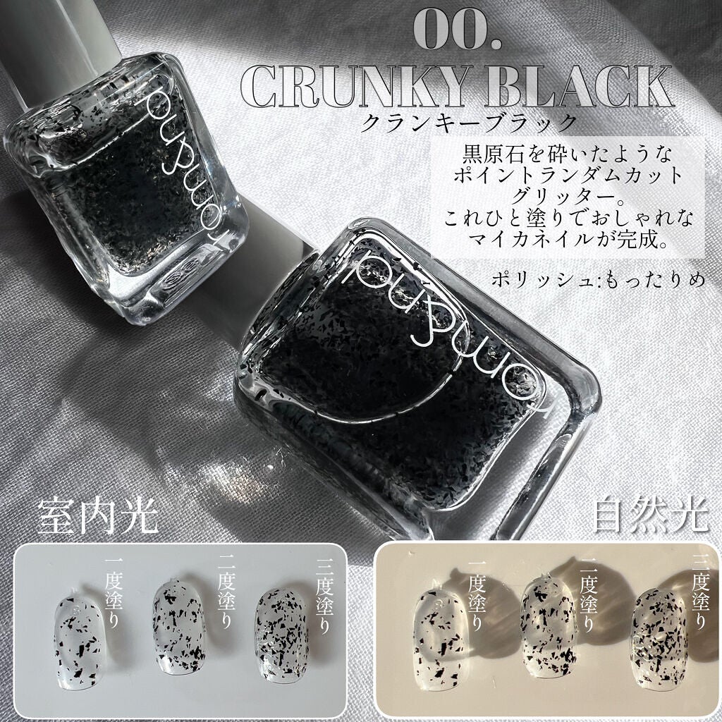 ムードペブルネイル/rom&nd/マニキュアを使ったクチコミ(2枚目)