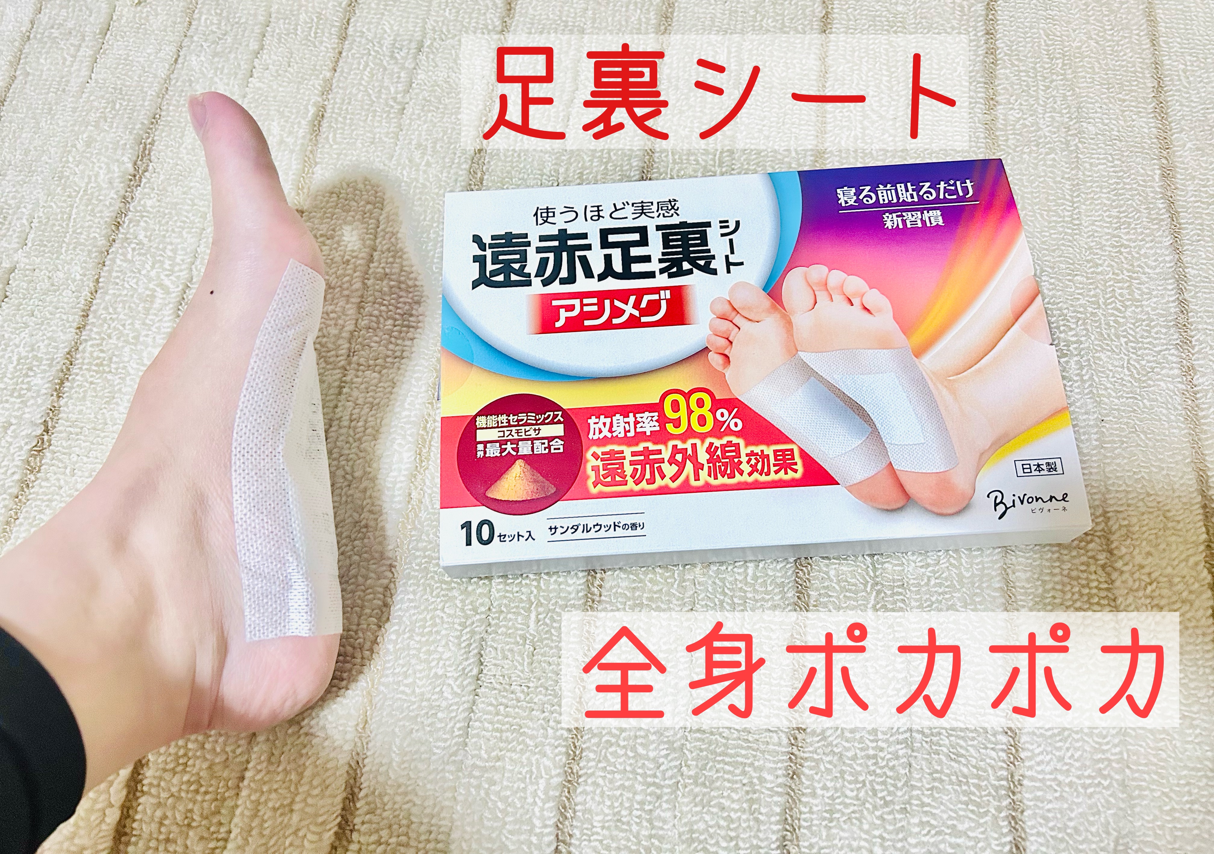 を使ったクチコミ（1枚目）