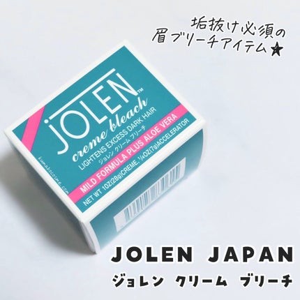 ジョレン クリーム ブリーチ/ジョレンジャパン/ムダ毛ケアを使ったクチコミ(1枚目)