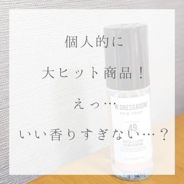 ドレス&リビング クリーン パフューム No.49 ピーチブロッサム/ダブルドレスルーム/香水(レディース)を使ったクチコミ（1枚目）