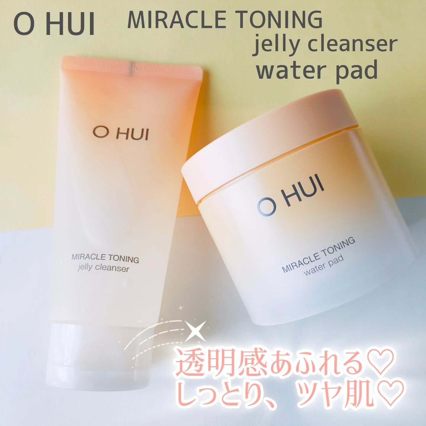 ミラクルトーニング ウォーターパッド/OHUI/化粧水を使ったクチコミ（1枚目）