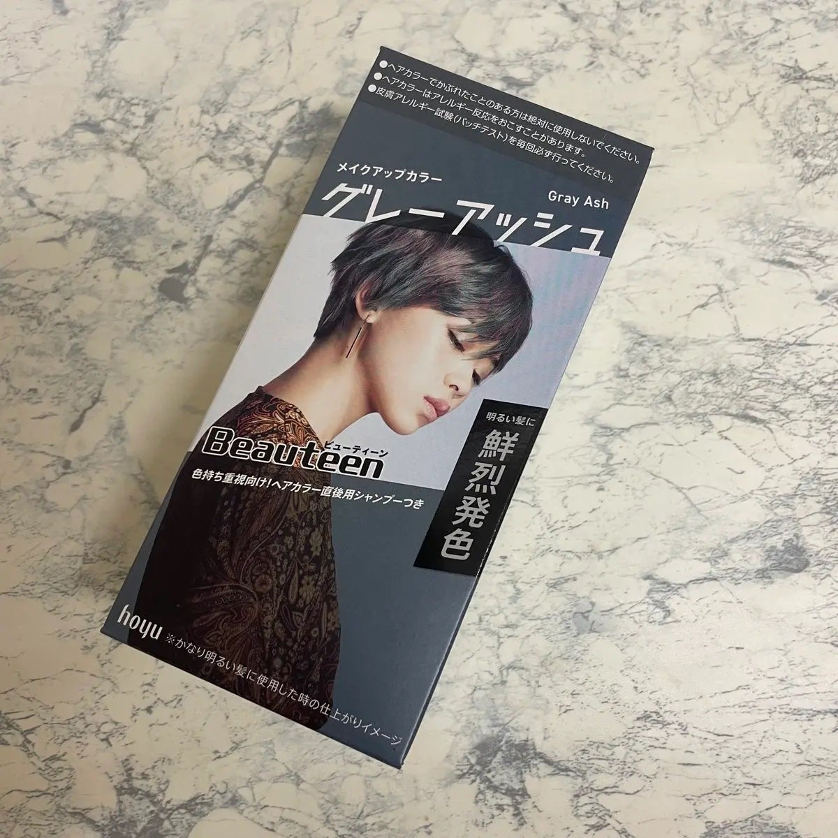 メイクアップカラー/ビューティーン/ヘアカラーを使ったクチコミ(1枚目)