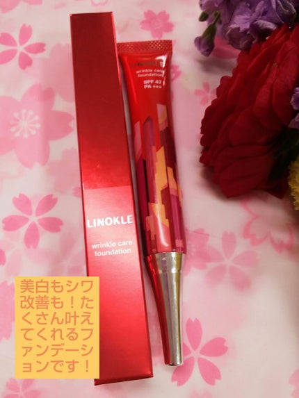 LINOKLE リンクルケアファンデーション/さくらの森/BBクリームを使ったクチコミ(1枚目)