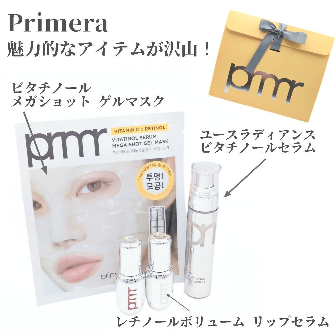 レチノール ボリューム リップセラム/primera/リップグロスを使ったクチコミ(5枚目)